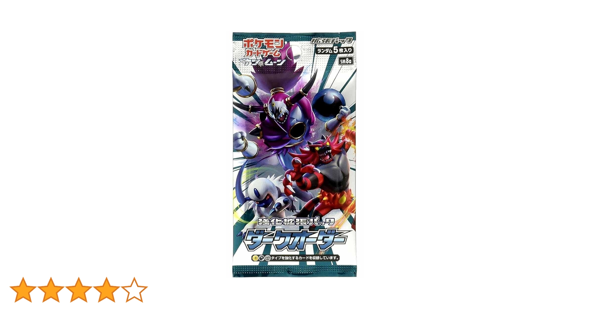 ポケモンカードゲーム サン&ムーン 強化拡張パック ダークオーダー Amazon.co.jp: ポケモンカードゲーム サン＆ムーン 強化拡張